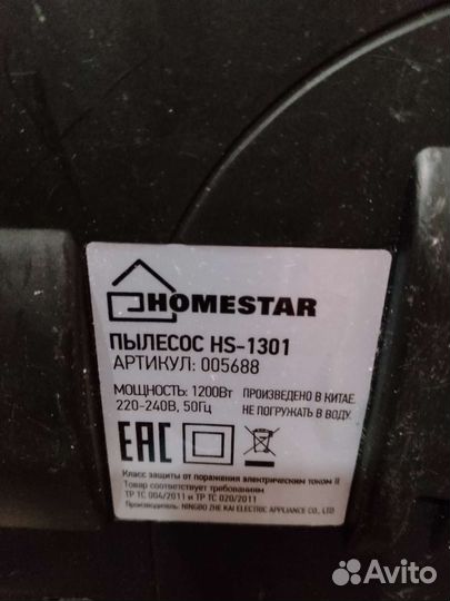 Пылесос Scarlett