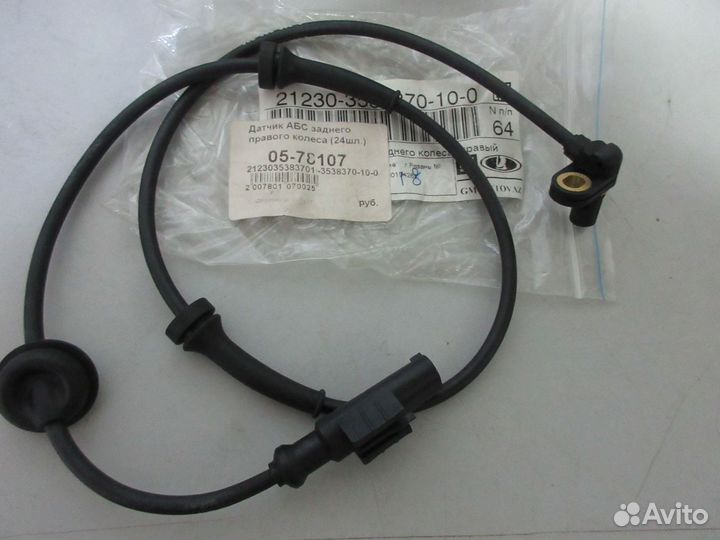 Датчик абс заднего правого колеса шева нива