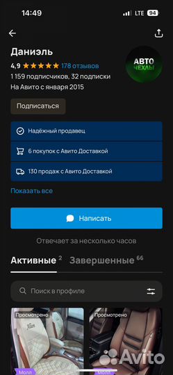 Авточехлы Forester sh