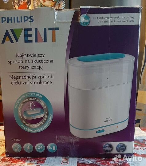 Стерилизатор +бутылочки