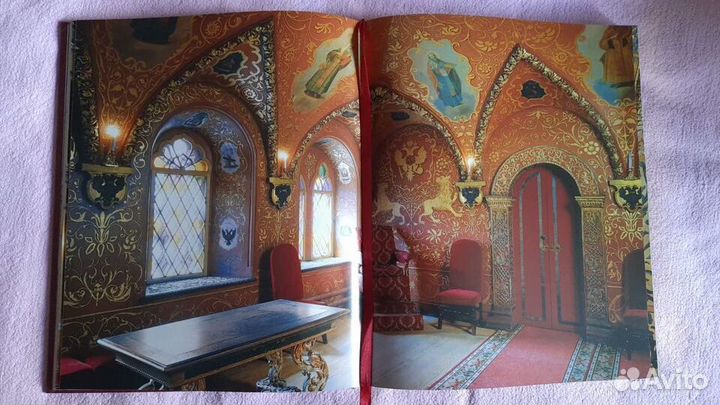 Книга - подарок 