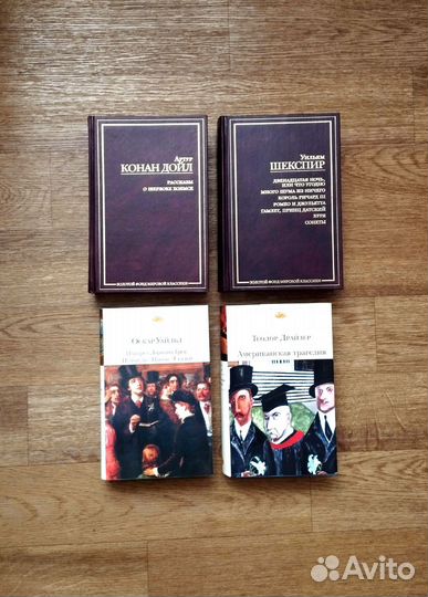 Конан Дойл Драйзер Библиотека Всемирной литературы