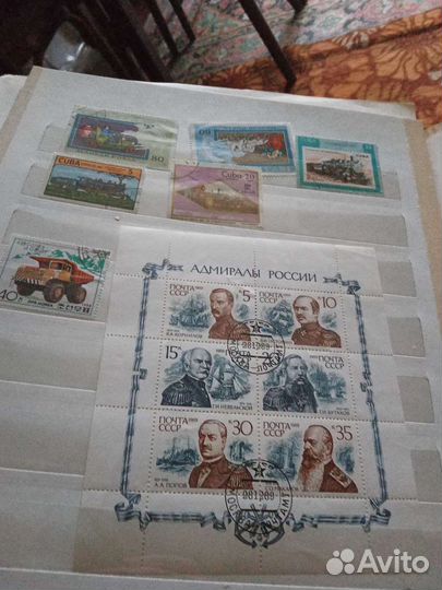 Альбом с почтовыми марками