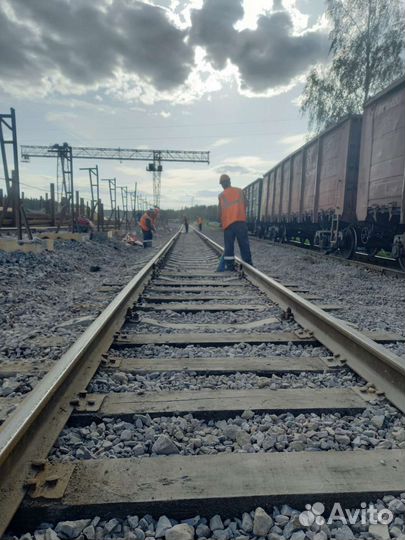 Работа монтер пути