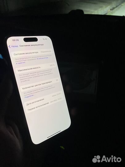 iPhone 15 Pro, 128 ГБ