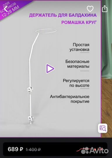 Комплект для детской кроватки