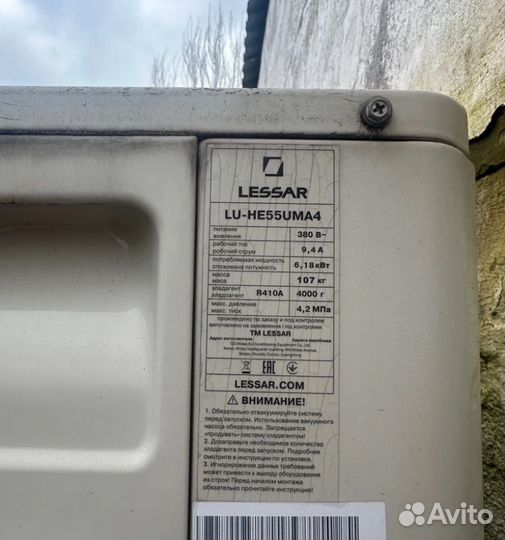 Инверторный кондиционер на 160 м2. Lessar