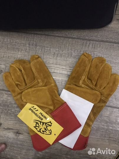 Перчатки краги