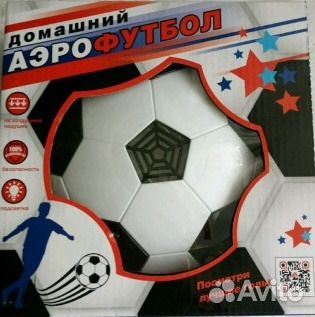 Аэрофутбол, микроскоп, игрушки, ночник, прихватк