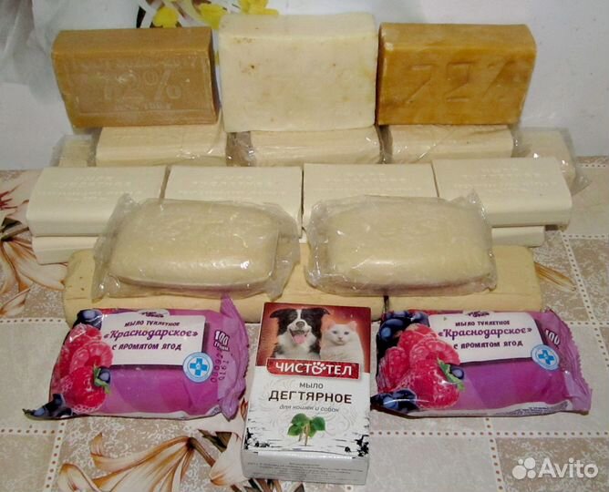 Мыло в ассортименте