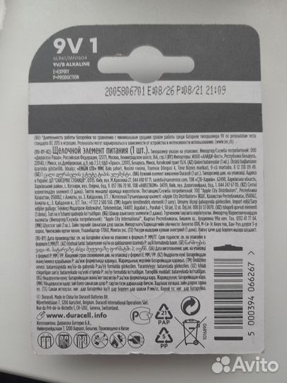 Батарейка krona duracell