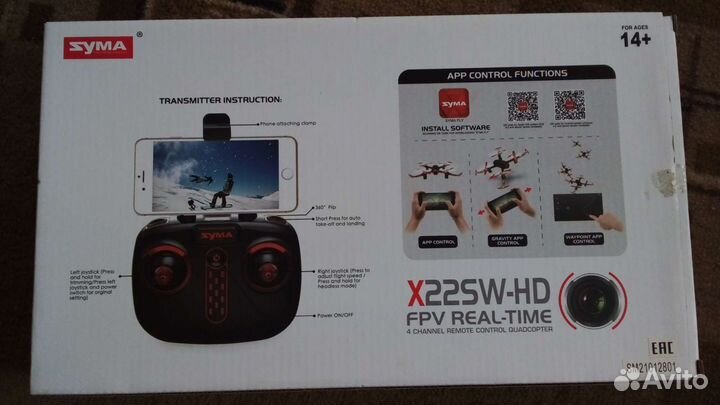 Квадрокоптер с камерой syma