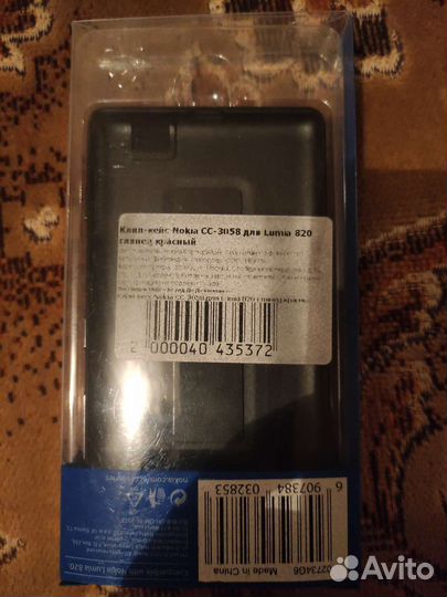 Чехол на Nokia Lumia