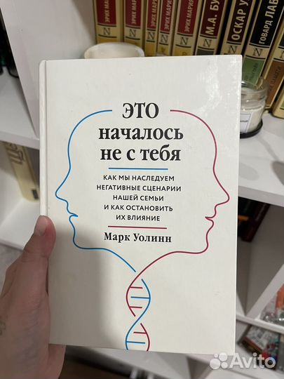 Книги по психологии