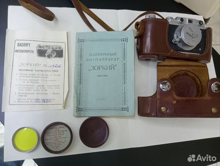 Фотоапарат Зоркий экспонометрам