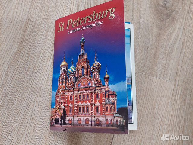 Открытки Санкт- Петербург 2000 г (17 шт.)