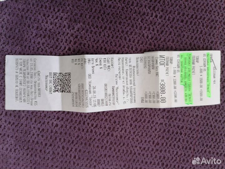 Комплект для мытья головы 