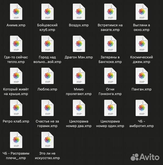 Алексей Корзов / Korzov presets (22шт)