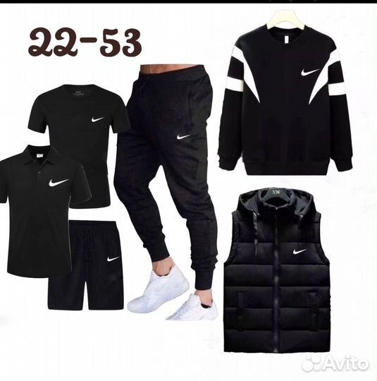 Спортивный костюм мужской nike