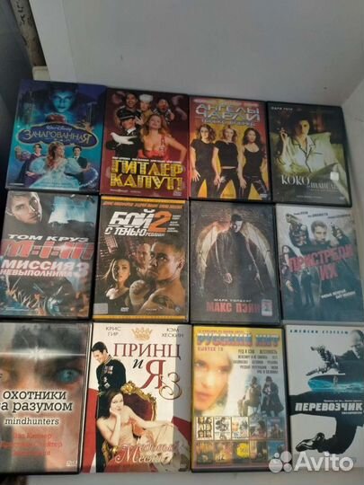 Двд диски. Сормово