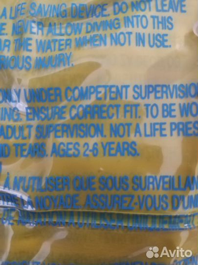 Нарукавники надувные для плавания