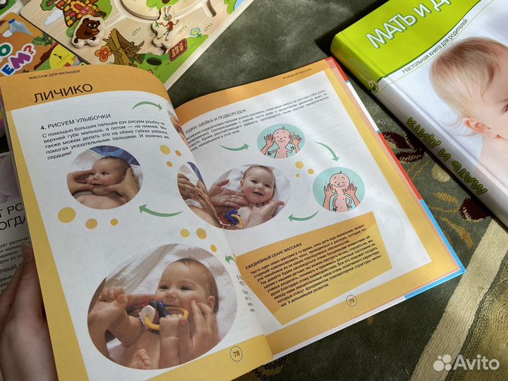 Детские книги, книги для родителей