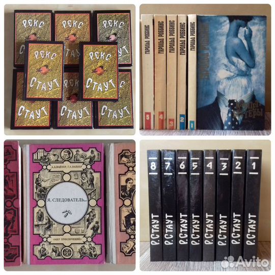 Детективы (разные, много)