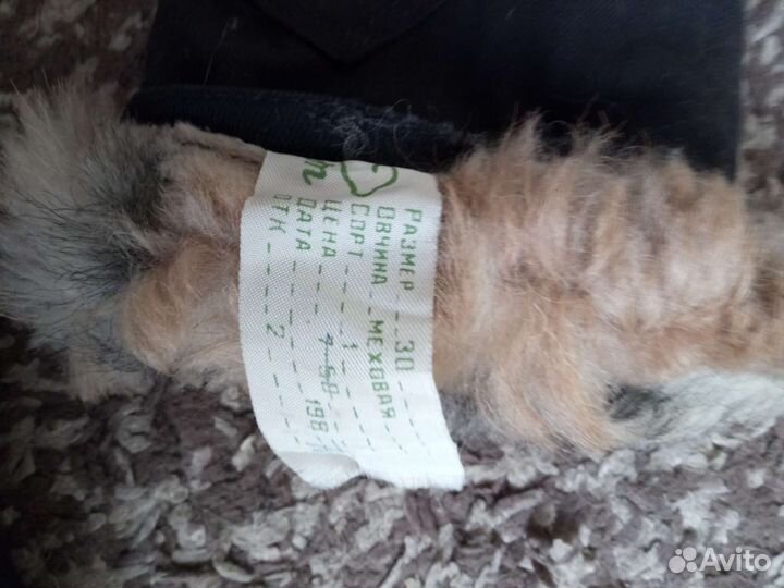 Носки шерстяные, рукавицы меховые