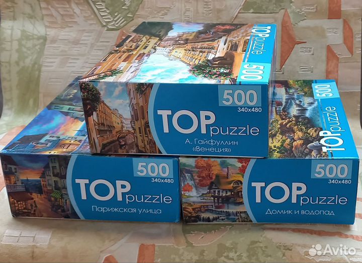 Пазлы 500