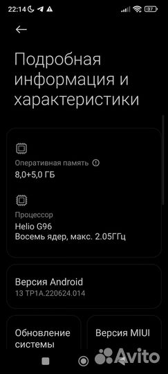 Xiaomi Redmi Note 11 Pro 5G, 6/128 ГБ
