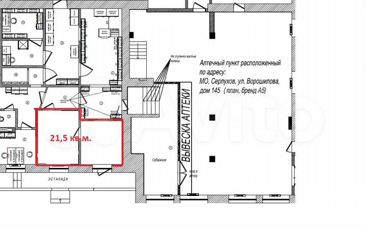 Торговая площадь, 21.5 м²