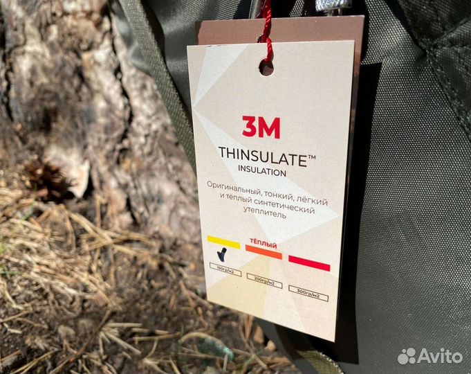 Спальный мешок Mishka