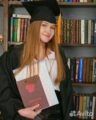 Дипломная работа, магистерская диссертация