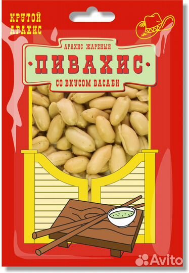 Арахис премиум 