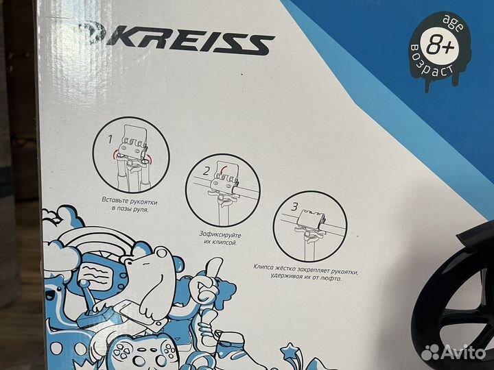 Самокаты детские с 8 лет