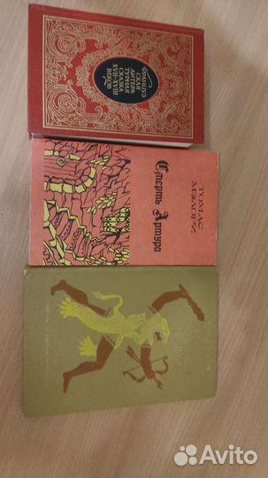 Сказки, Сказы, Легенды, Былины, Мифы