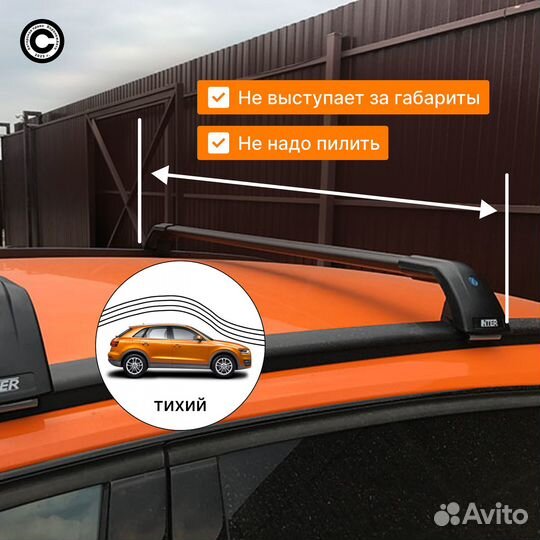 Багажник AeroStar volvo XC60 с 2017- (хс60) black