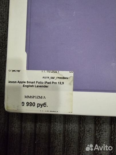 Чехол на iPad pro 12 9