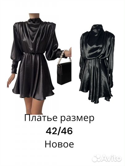 Коробка женских вещей 42/46р