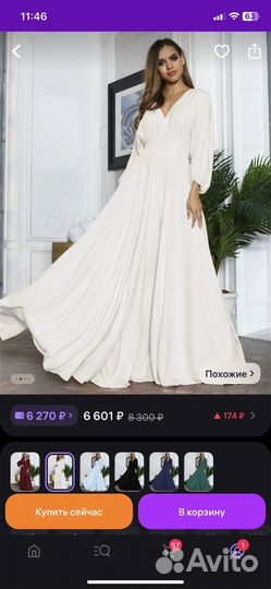 Свадебное платье для беременных