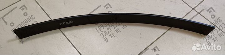 Рессора лист заготовка c цо, ychen 1170900