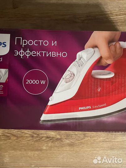 Утюг Philips 2000w