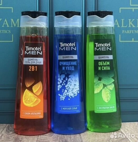 Шампунь для волос