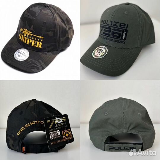 Бейсболка кепка тактическая