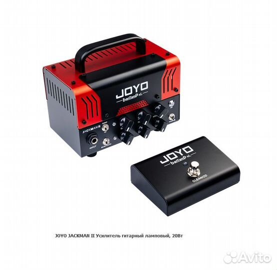 Joyo jackman II Усилитель гитарный ламповый, 20Вт