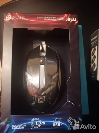 Игровая мышь