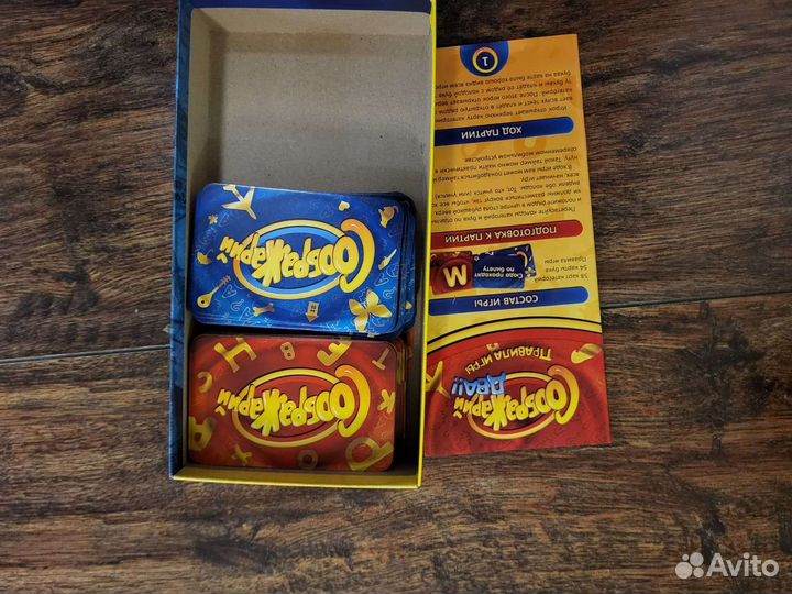 Настольные игры для детей