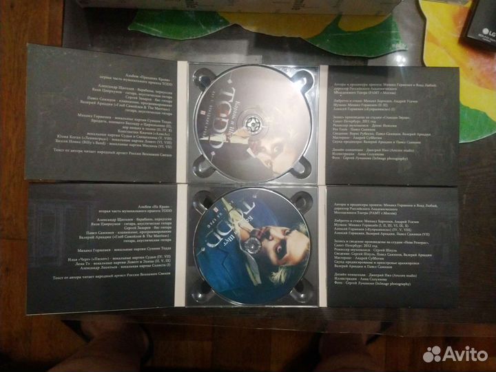 CD и DVD гр. Король и Шут, Горшок, Князь