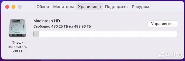 Ноутбук Apple MacBook Pro 15 (2018)