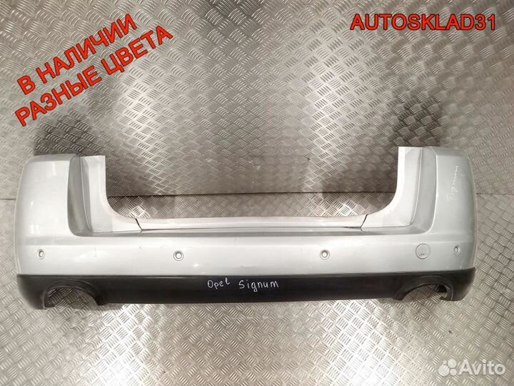 Бампер задний Opel Signum 797000001